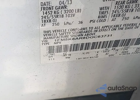 2013 Ford Police Interceptor из США, поврежденный, VIN 1FM5K8AR8DGC63731